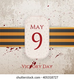 May 9 Victory Day white Banner