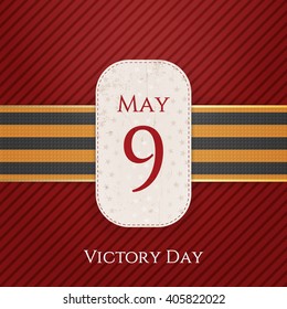 May 9 Victory Day white paper Banner