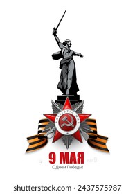 9. Mai. Frohen Siegestag! Orden des Vaterländischen Krieges 2. Grad, silberner Stern, St. George Band. Russische Inschriften: Schlacht von Stalingrad, Vaterland ruft. Vektorgrafik