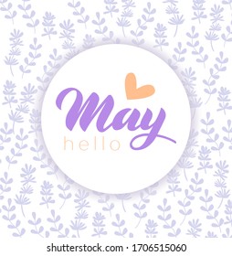 May - Hand drawn lettering month name. Handwritten month May for calendar, monthly logo, social network posts, monthly organizer. Vector illustration isolated on white. EPS 10