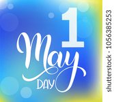 May lettering. Elements for invitations, posters, greeting cards. Seasons Greetings