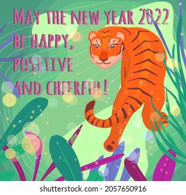 May the new year 2022 be happy, positive and cheerful! Red tiger walks and turned back. New year card with tiger and leaves and wishes. 