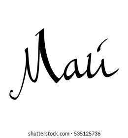 May. Spring Background. Inscription In Russian. Handmade Brush Calligraphy On White Background. Cyrillic Letters. Month Typography Design. Vector Illustration.