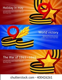 May. Spring holidays horizontal banners on the day of the Great victory of Nazi Germany. Set Template use design.Vector illustration
