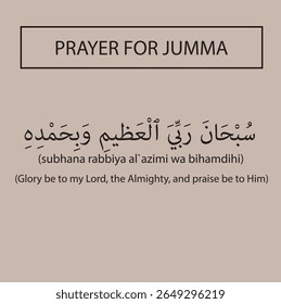 "May this blessed Jumma bring peace, mercy, and countless blessings to your heart and home. Ya Allah, forgive our sins, accept our prayers, and guide us on the straight path. Ameen."