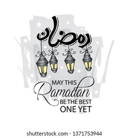 May This Ramadan be the best one yet. Ramadan quotes.