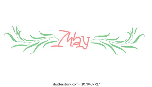 May - vintage style calligraphy with text, lettering sticker, hand lettering
