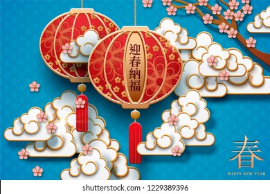 May you welcome happiness with the spring written in Hanzi on hanging lanterns, lunar new year design on blue sky background May you welcome happiness with the spring written in Hanzi on hanging lanterns, lunar new year design on blue sky background