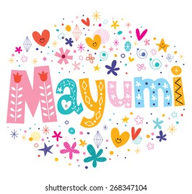 Mayumi Girls Name Decorative Lettering Type Stock Vector (Royalty Free ...