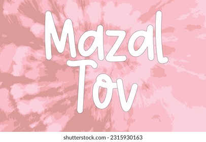 Mazal Tov Sign. Translation from Hebrew is Congratulations. Vector File. 