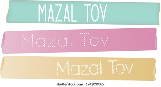 Gráfica de vectores Mazal Tov en colores Pastel. Cartel, patrón, invitación