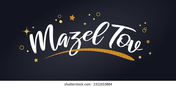 Mazel tov banner with glitter decoration. Handwritten modern brush lettering dark background. Vector Illustration for greeting.Vector