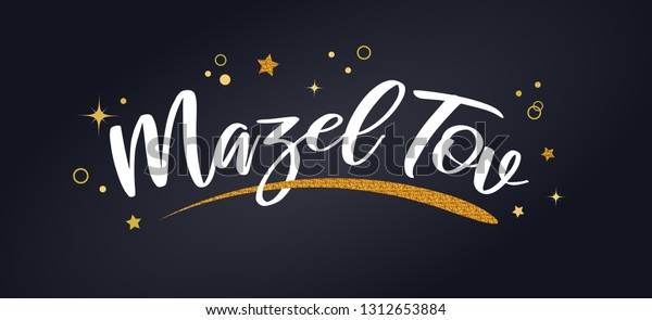 Mazel Tov Banner Glitter Decoration Handwritten Stock Vector (Royalty Free) 1312653884