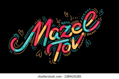 Mazel tov greeting card. Invitation card with lettering. Hand drawn vector illustration.