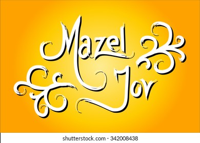 "Mazel Tov" Greeting. Hebrew words which mean: "Good Luck" or "Congratulations". Words with swirls on Gold Orange Yellow Gradient.