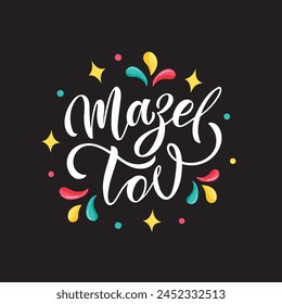 Mazel tov, Mazal tov - congratulations in Hebrew. Handwritten text, typography lettering for invitation and greeting cards. Modern brush calligraphy. Vector colorful illustration