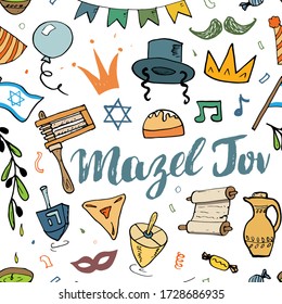 Mazel tov seamless pattern, Jewish holiday hand drawn items, vector illustration.