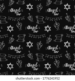 Mazel tov seamless pattern, Jewish holiday hand drawn items, vector illustration.