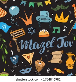 Mazel tov seamless pattern, Jewish holiday hand drawn items, vector illustration.