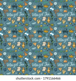 Mazel tov seamless pattern, Jewish holiday hand drawn items, vector illustration.