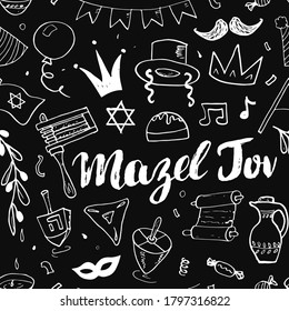 Mazel tov seamless pattern, Jewish holiday hand drawn items, vector illustration.