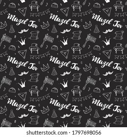 Mazel tov seamless pattern, Jewish holiday hand drawn items, vector illustration.