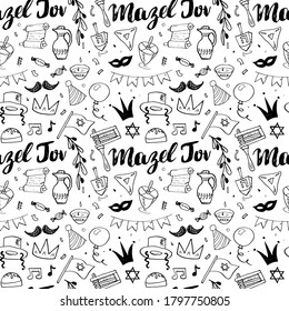 Mazel tov seamless pattern, Jewish holiday hand drawn items, vector illustration.