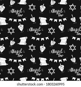 Mazel tov seamless pattern, Jewish holiday hand drawn items, vector illustration.