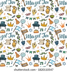 Mazel tov seamless pattern, Jewish holiday hand drawn items, vector illustration.