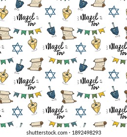 Mazel tov seamless pattern, Jewish holiday hand drawn items, vector illustration.