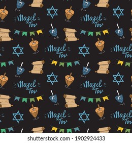 Mazel tov seamless pattern, Jewish holiday hand drawn items, vector illustration.