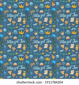 Mazel tov seamless pattern, Jewish holiday hand drawn items, vector illustration.