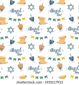 Mazel tov seamless pattern, Jewish holiday hand drawn items, vector illustration.