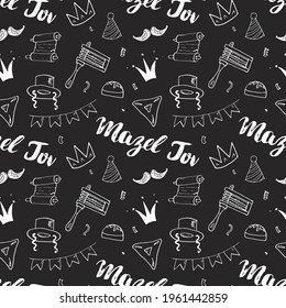 Mazel tov seamless pattern, Jewish holiday hand drawn items, vector illustration.