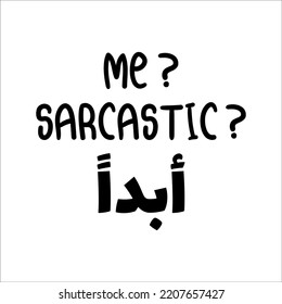 "Me sarcastic never" In arabic. Funny arab quotes, Funny arabic sayings, Funny arabic jokes. Vector Eps 10