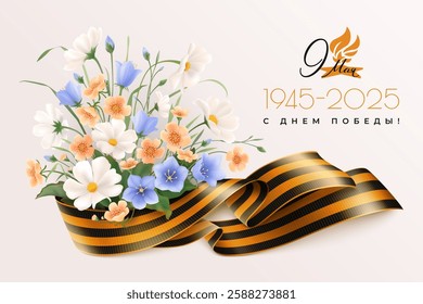 Meadow flowers, tied with St. George's ribbon. Vector illustration for May 9 with flowers of bells, daisies and buttercups. Russian translation of the inscription May 9 1941-1945 Happy Victory Day