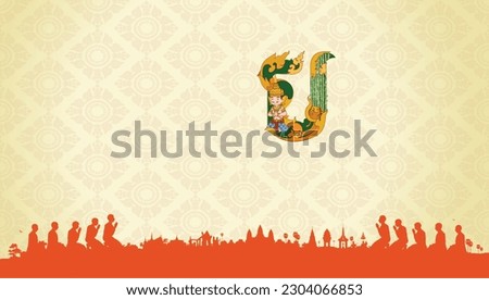 មាឃបូជា Meak Bochea Day,Text style Kback khmer With buddh The monk and Giants, background Cambodia skyline typography over luxury. vector illustration 3