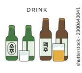 소주(Soju), 맥주(beer) mean Korean liquid, alcohol drink