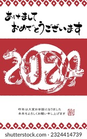 The meaning of Japanese characters is "Happy New Year", "Thank you very much for your help last year. I look forward to working with you again this year" and "Dragon".