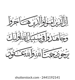 The meaning of the verse is as follows: Those who believed, those who migrated and those who fought in the way of Allah; Surely these are the ones who hope for the mercy of Allah. Allah is very forgiv