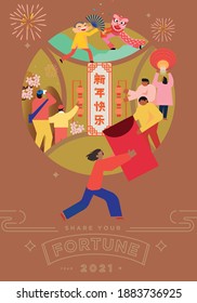 Meaningful Chinese New year activity for 2021. share your joy or fortune with the one in needs. Translation: happy new year