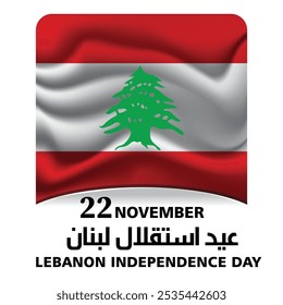 عيد استقلال لبنان significa el Día de la Independencia del Líbano