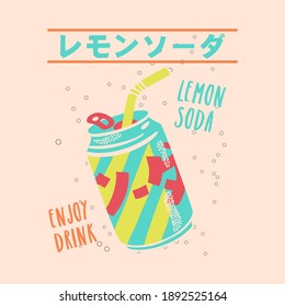 レモンソーダ,japan means  Lemon soda,Graphic design print t-shirts fashion,vector,poster,card