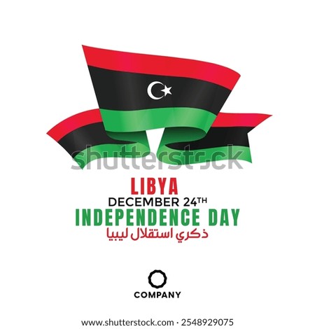 ذكري استقلال ليبيا means Libya Independence Day. 24 December Shiny Waving Flag