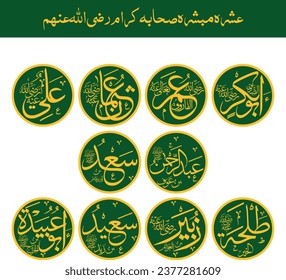 “Ashra Mubashra”. means: Names of those 10 Companions of holy Prophet Hazrat Muhammad (P.B.U.H), who were given Good News in their life that they will be awarded Heaven