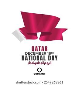 اليوم الوطني القطر means Qatar National Day Vector 18 December