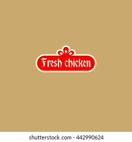 Meat, butchery or fresh chicken logo in the form of signs in a rustic style.