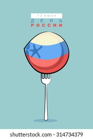 Meat dumpling in color Russian flag on a fork. Favorite food people.  Russia day. 12 June. Vector poster traditional patriotic holiday.