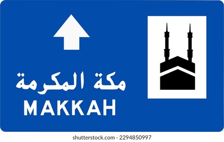 Mecca Saudi Arabia direction signboard