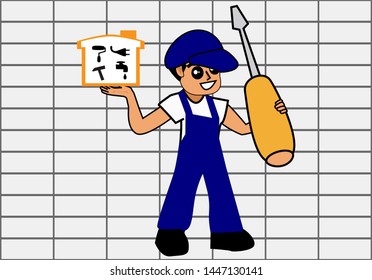 Mechanic to repair everything about the house